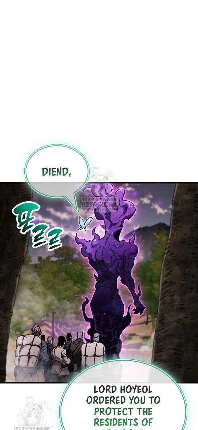 Read The Player Hides His Past chapter 96 image 83 on Lezhin