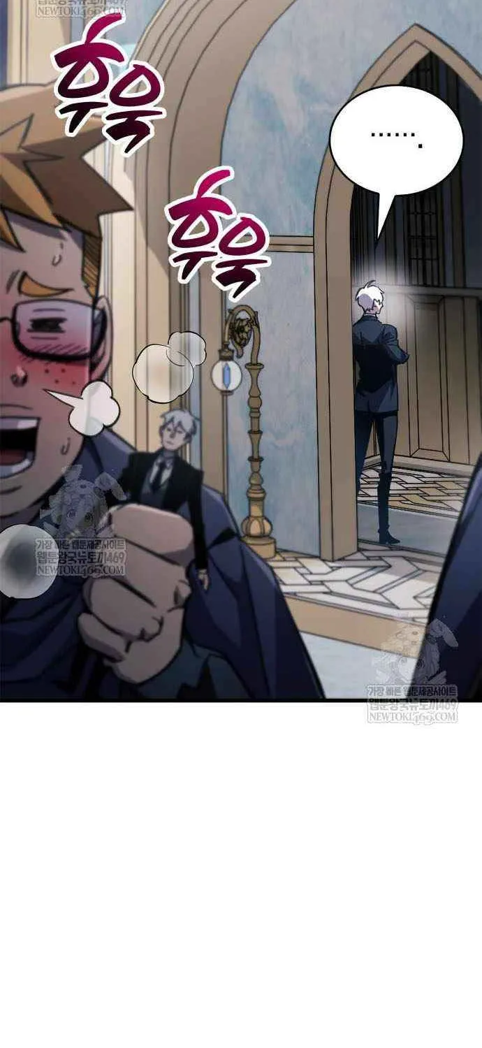 Read The Player Hides His Past chapter 96 image 95 on Lezhin