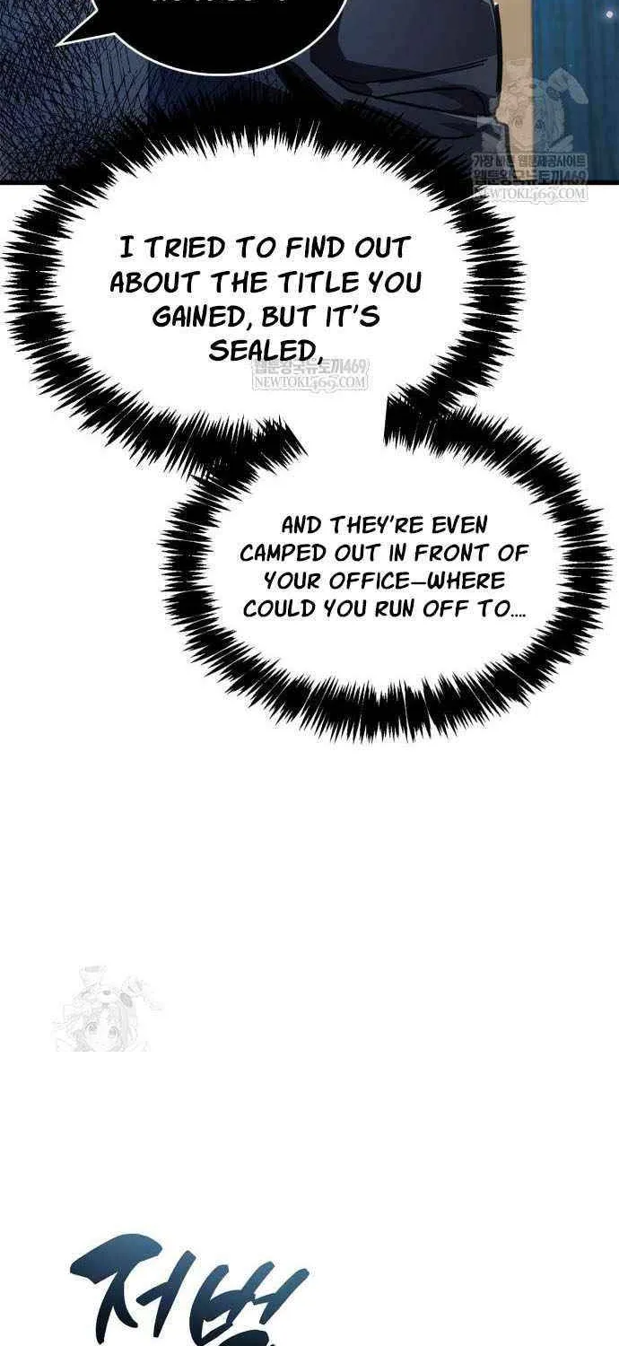 Read The Player Hides His Past chapter 96 image 97 on Lezhin