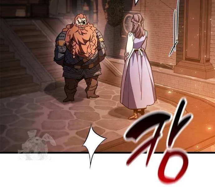 Read The Player Hides His Past chapter 97 image 110 on Lezhin