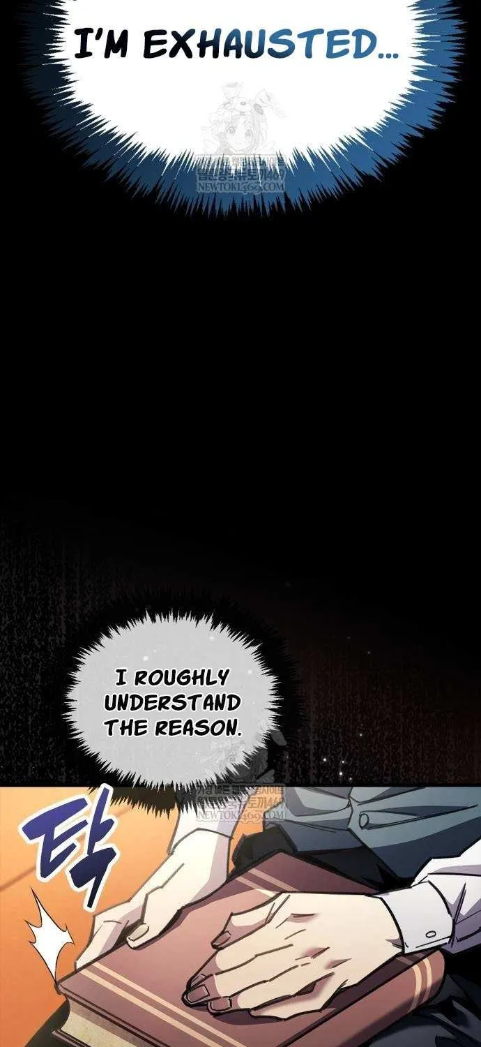 Read The Player Hides His Past chapter 97 image 16 on Lezhin