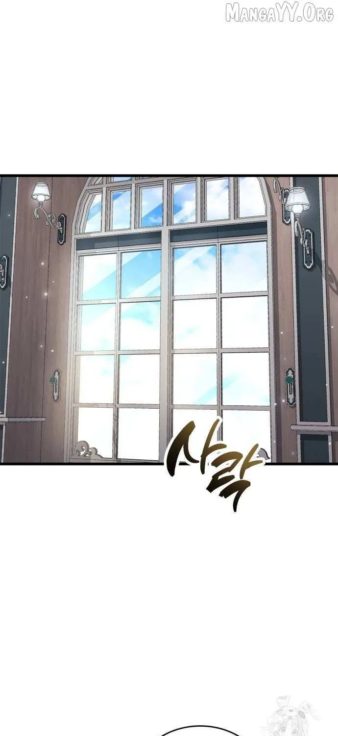 Read The Player Hides His Past chapter 97 image 41 on Lezhin