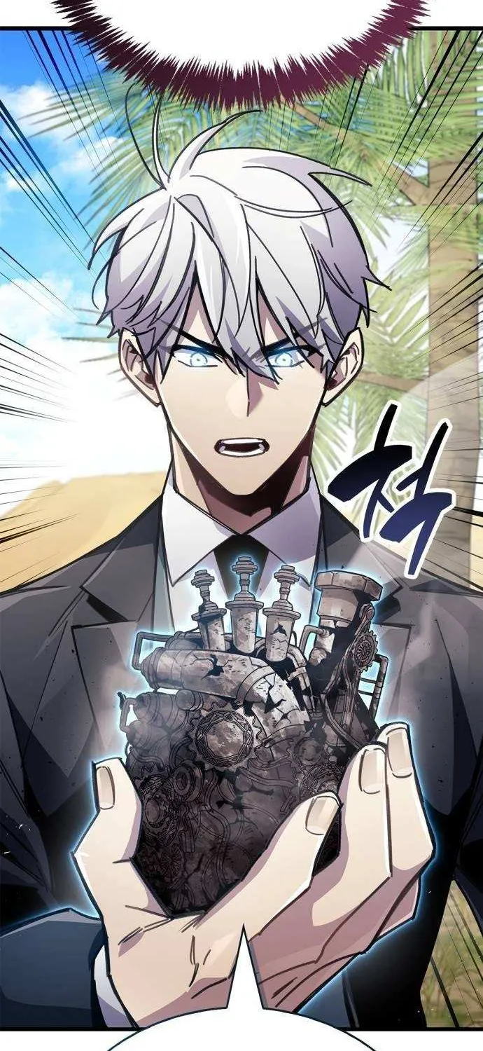 Read The Player Hides His Past chapter 97 image 58 on Lezhin
