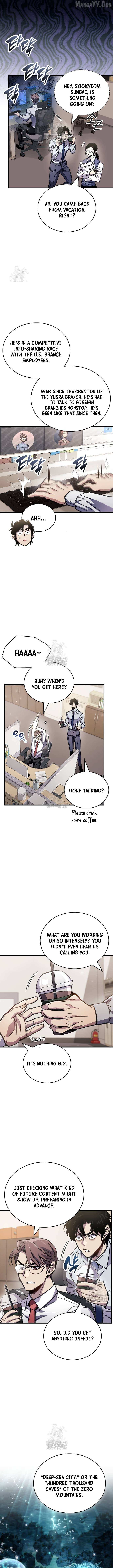 Read The Player Hides His Past chapter 98 image 8 on Lezhin