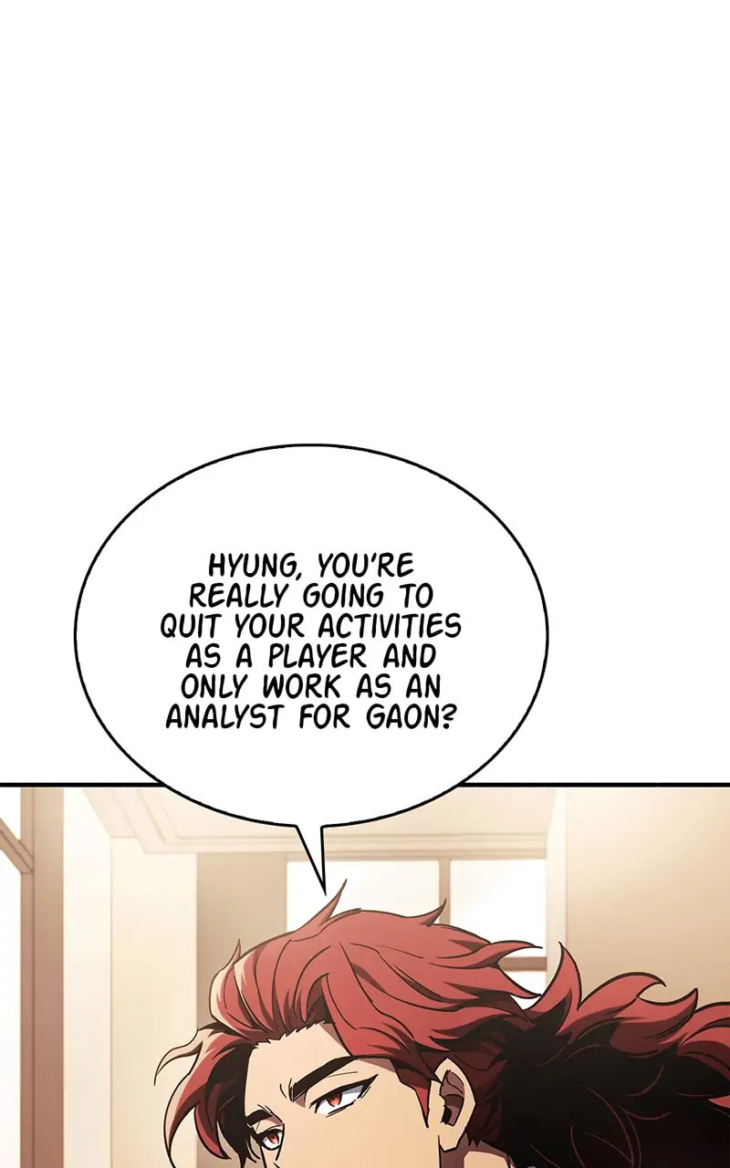 The Player Hides His Past Chapter 4 page 6 - 