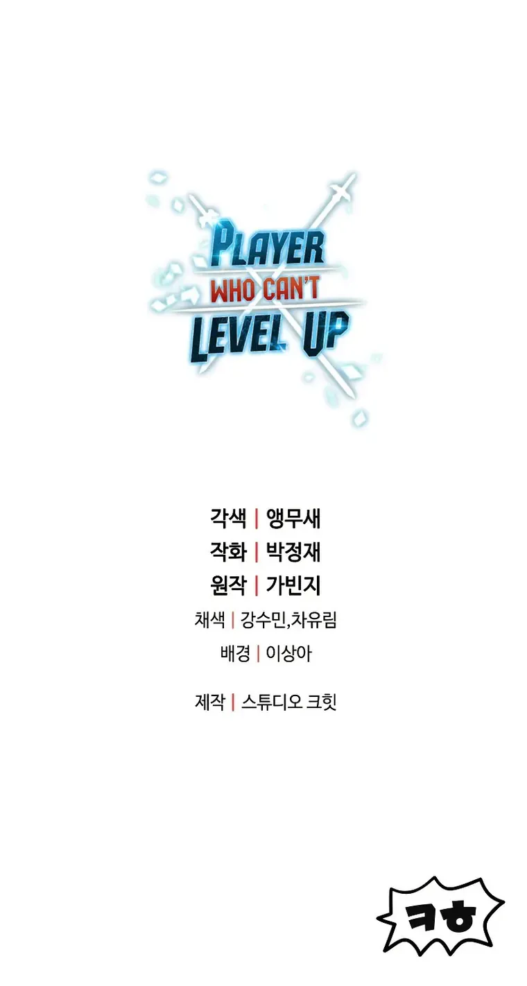 Read The Player That Can