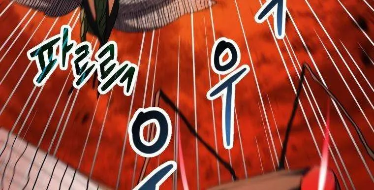 Read The Player That Can