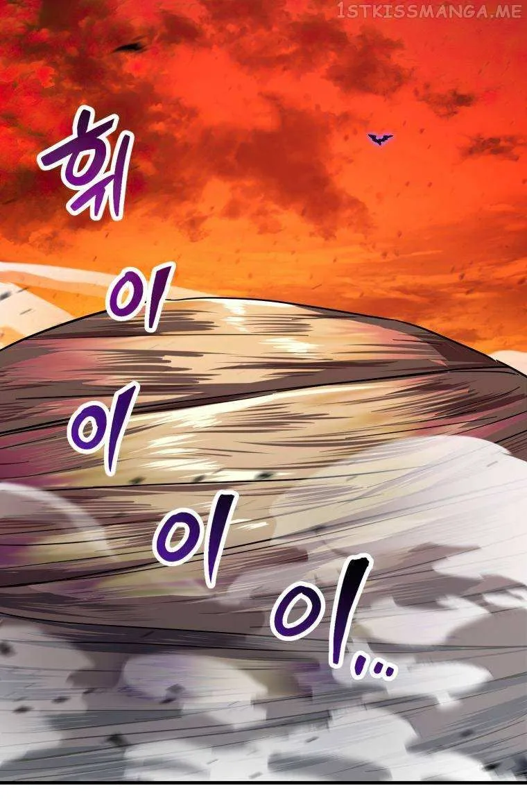 Read The Player That Can