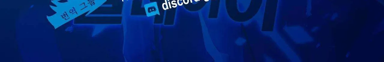 Read The Player That Can
