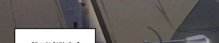 Read The Player That Can