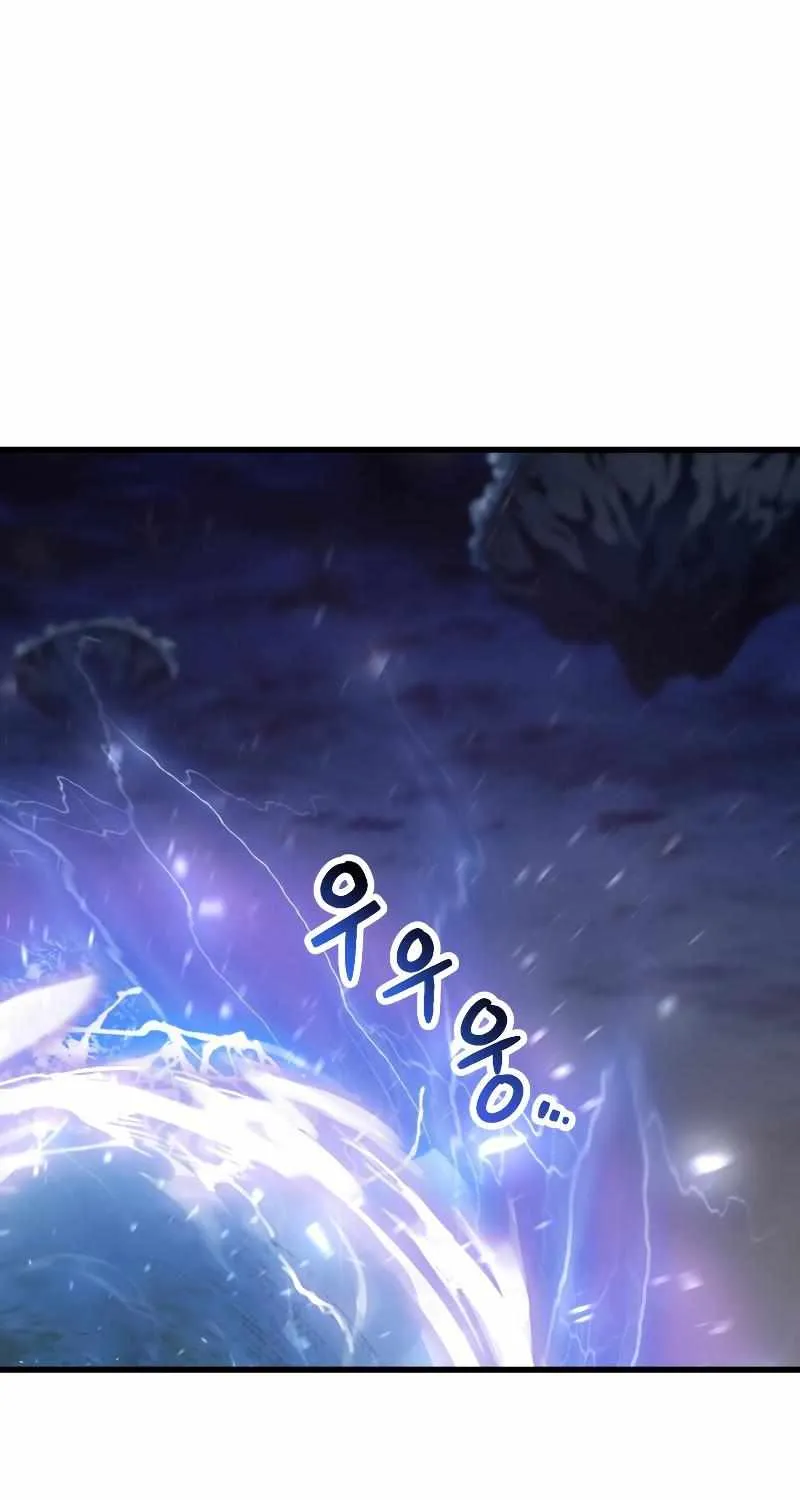 Read The Player That Can