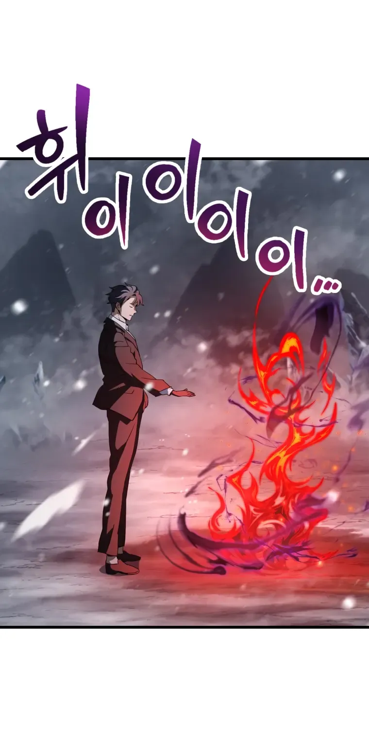 Read The Player That Can
