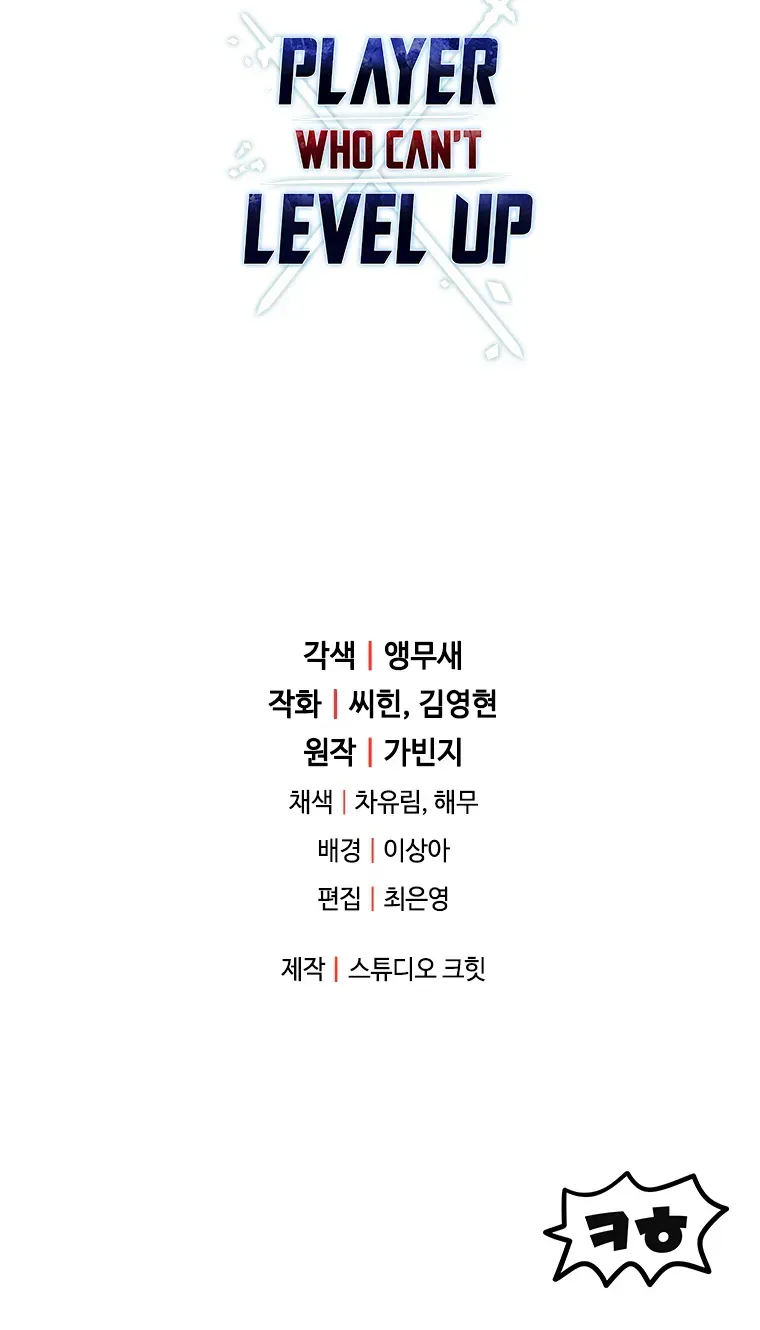 Read The Player That Can
