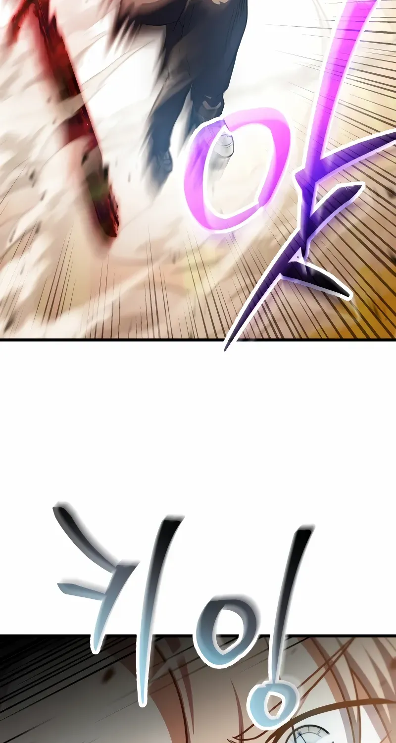 Read The Player That Can