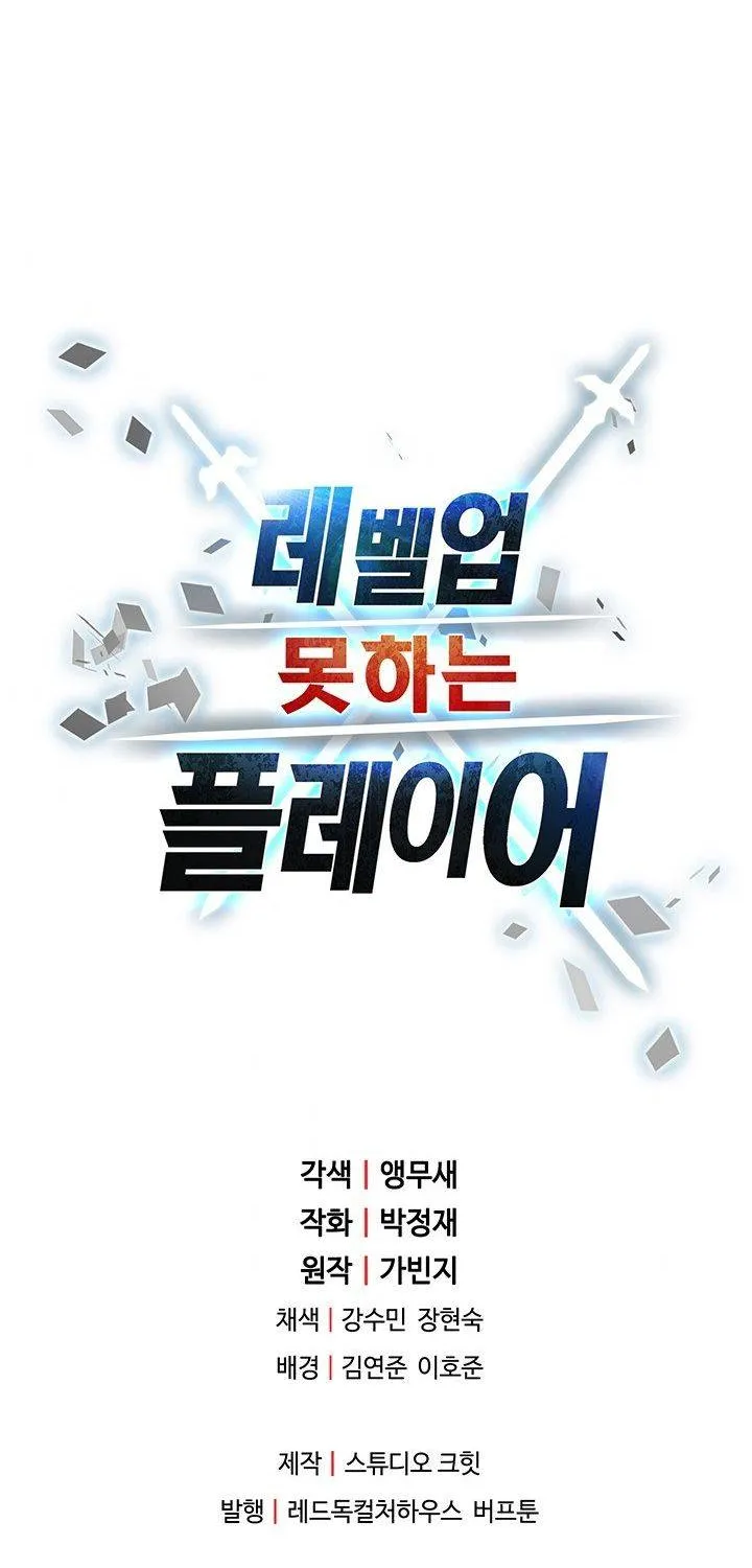 Read The Player That Can
