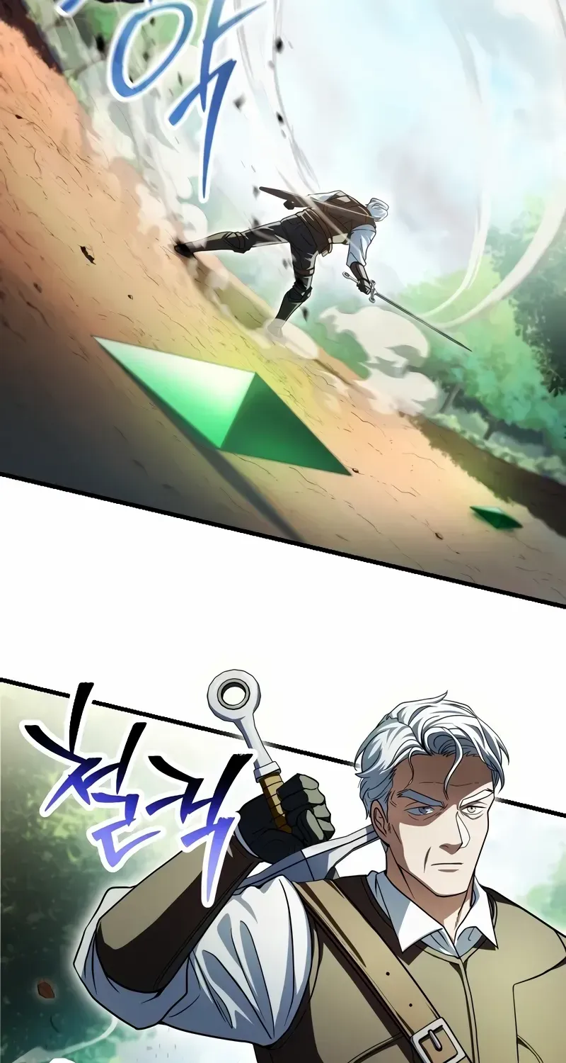 Read The Player That Can