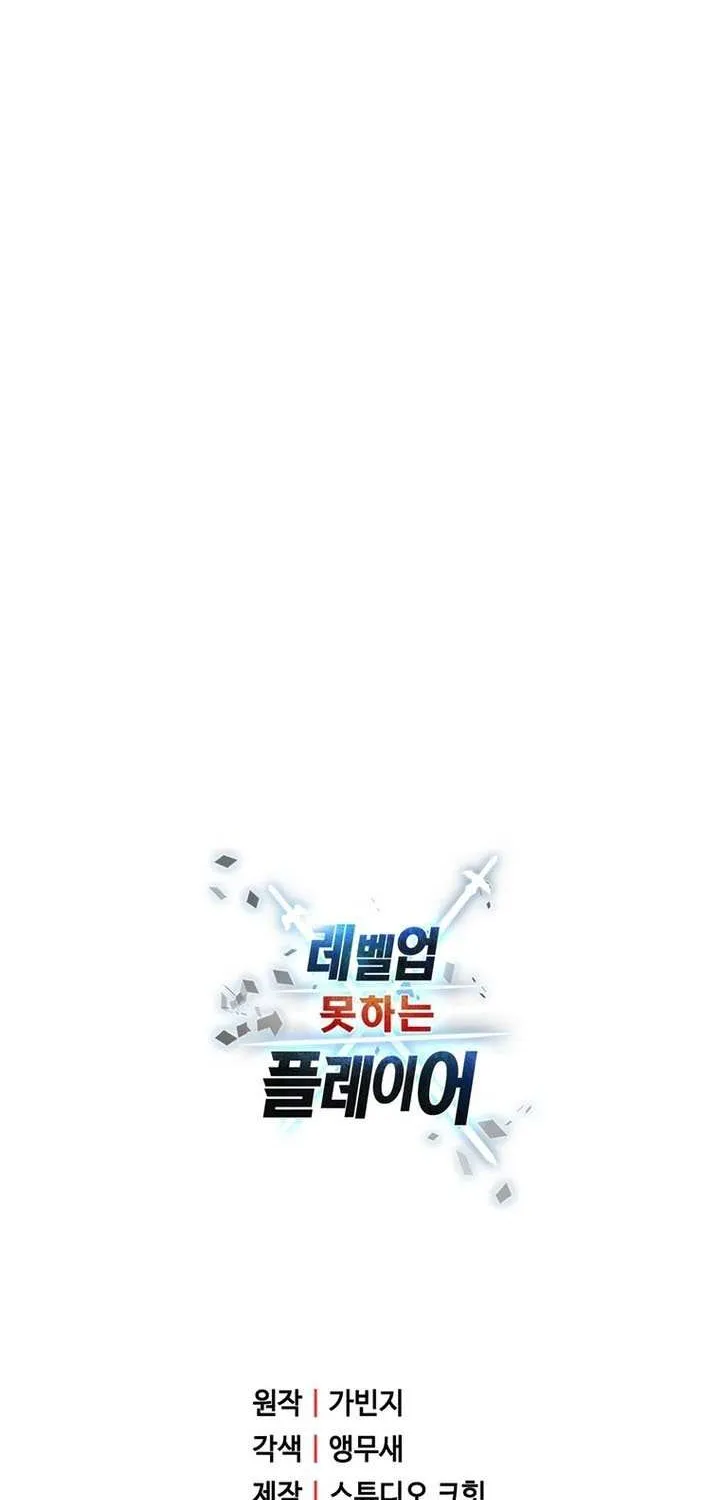 Read The Player That Can
