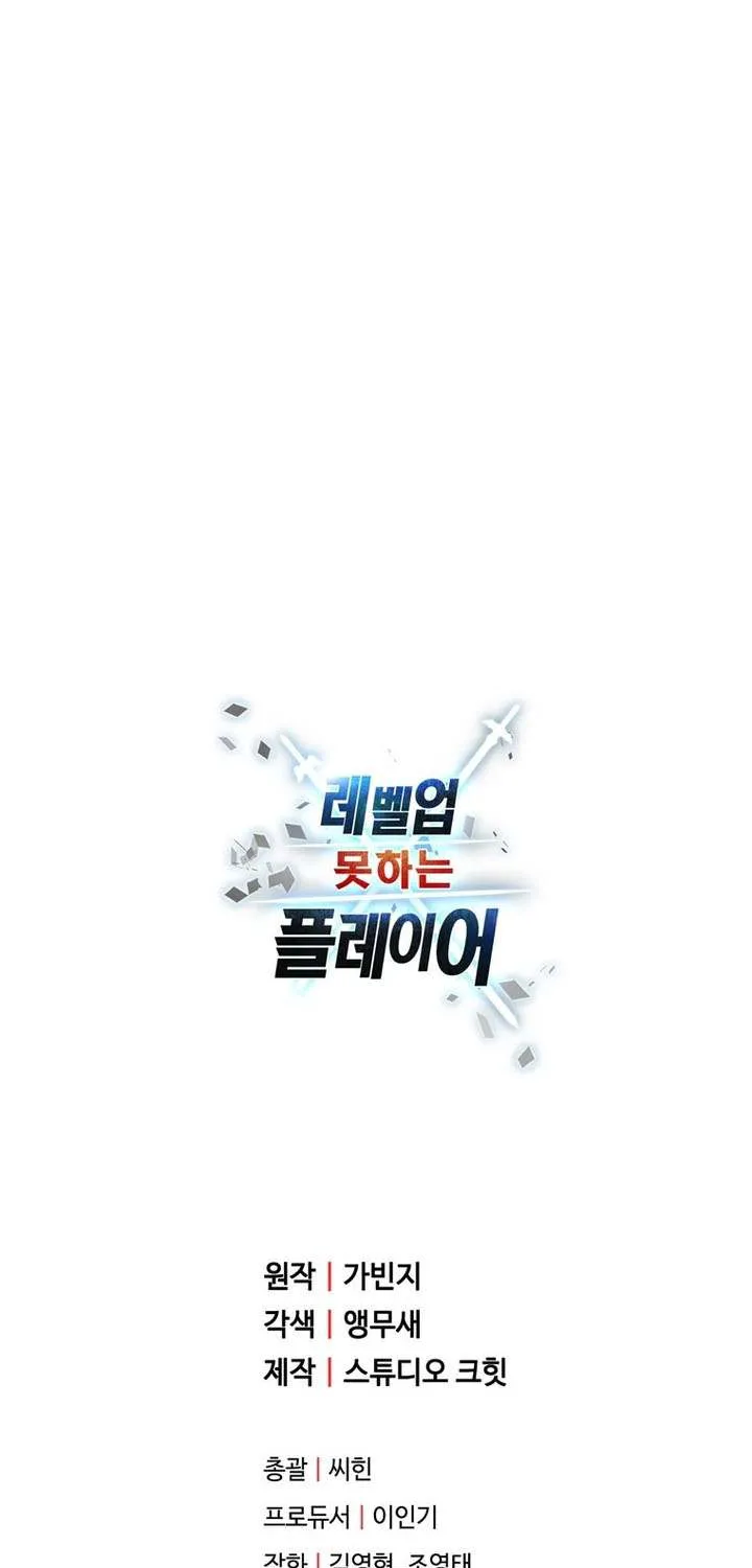 Read The Player That Can