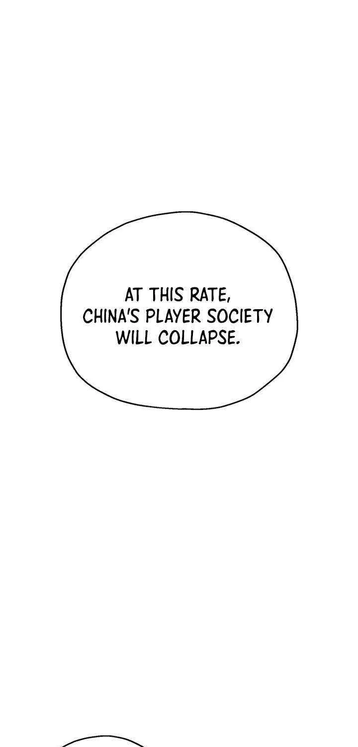 Read The Player That Can