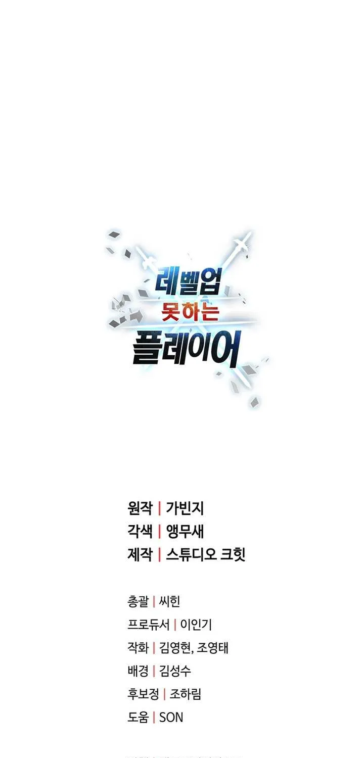 Read The Player That Can