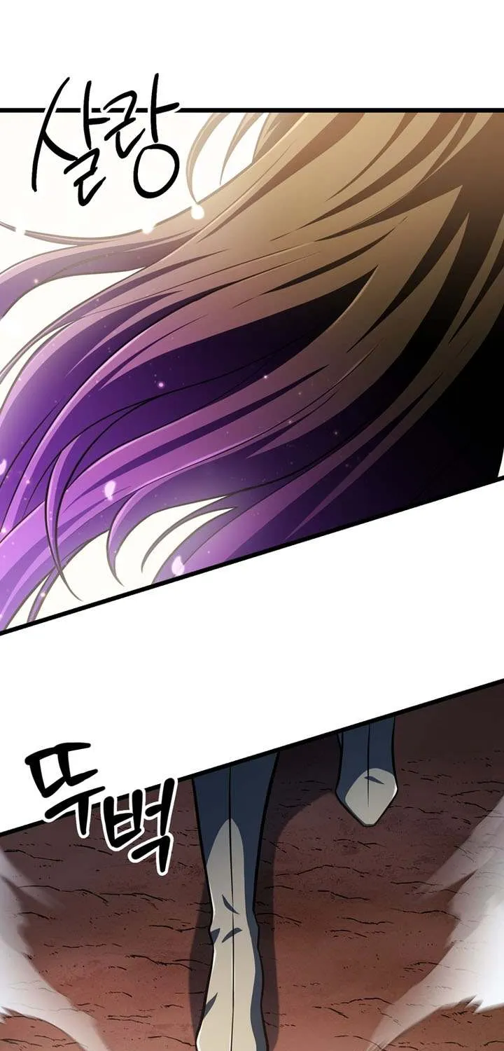 Read The Player That Can