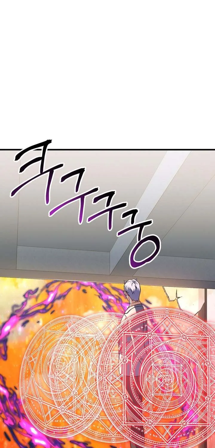 Read The Player That Can