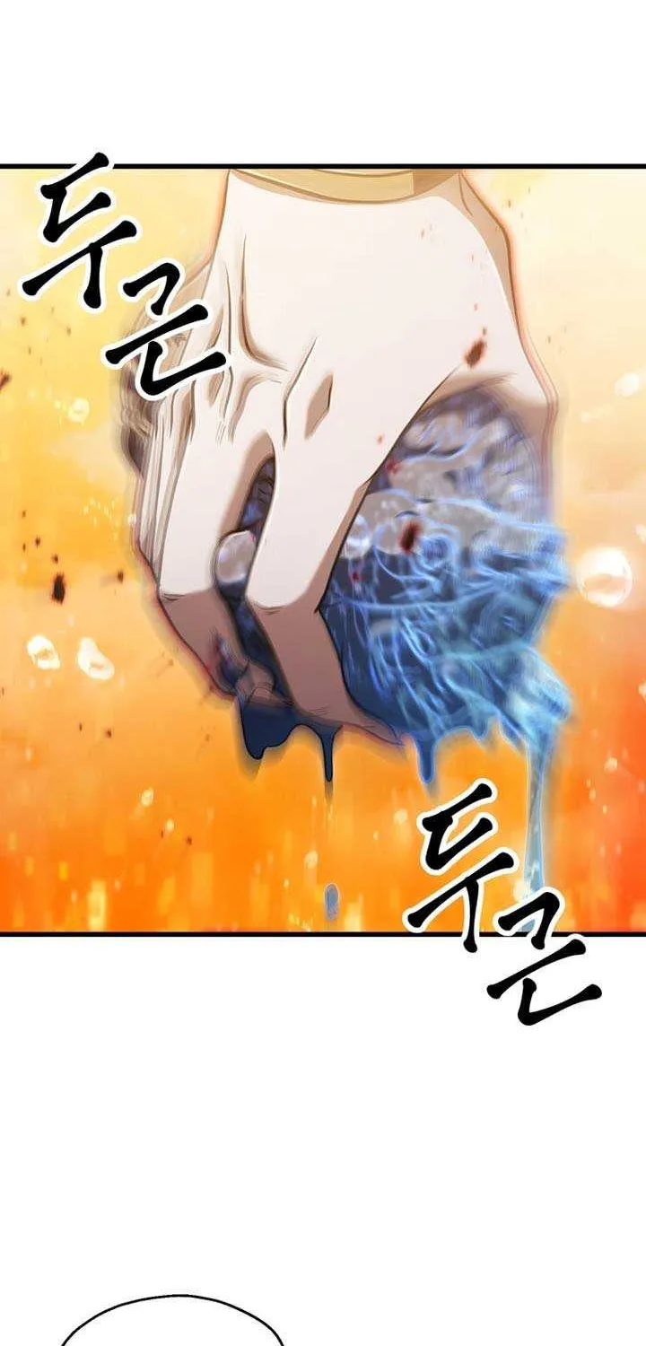 Read The Player That Can
