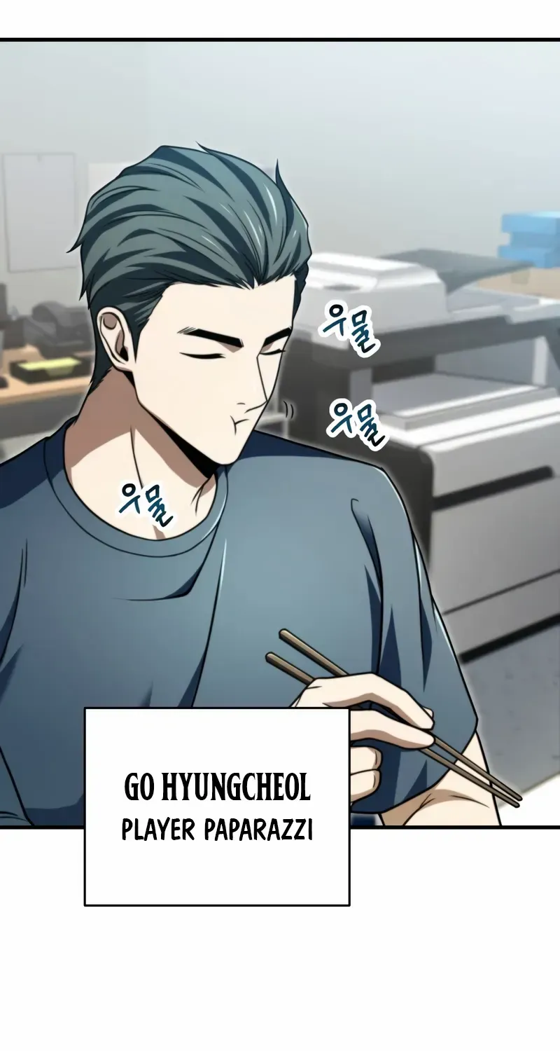 Read The Player That Can