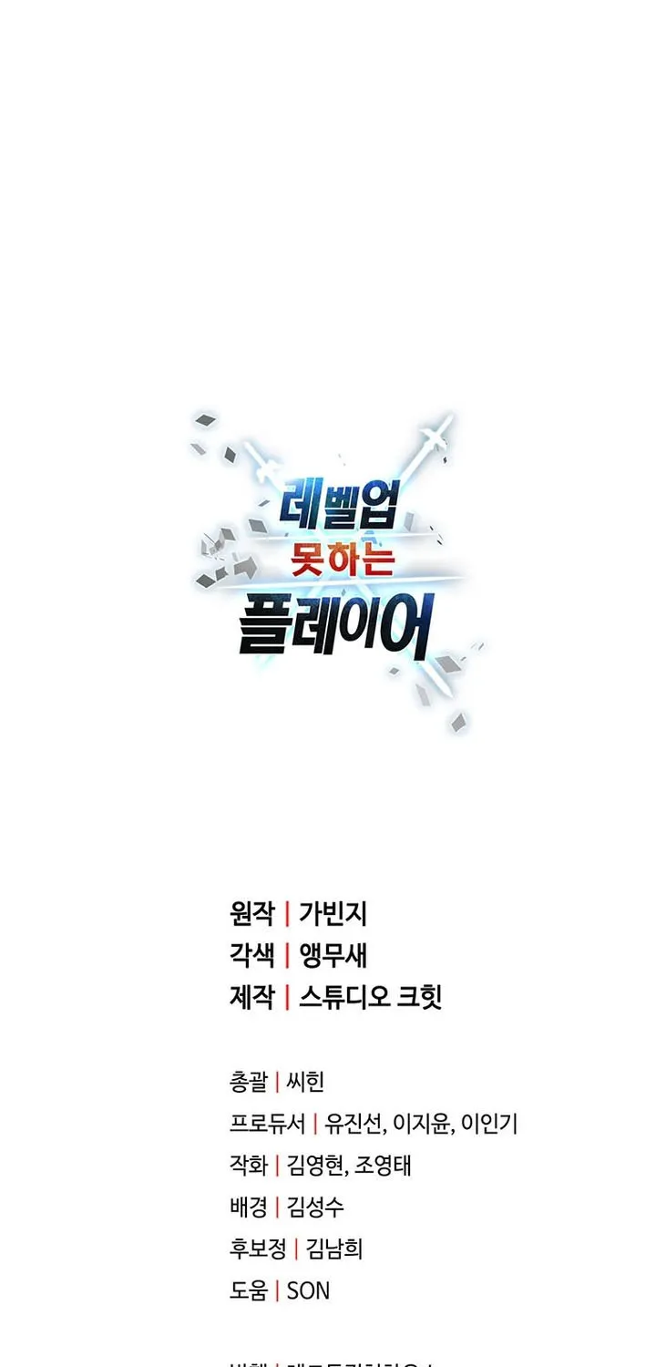 Read The Player That Can