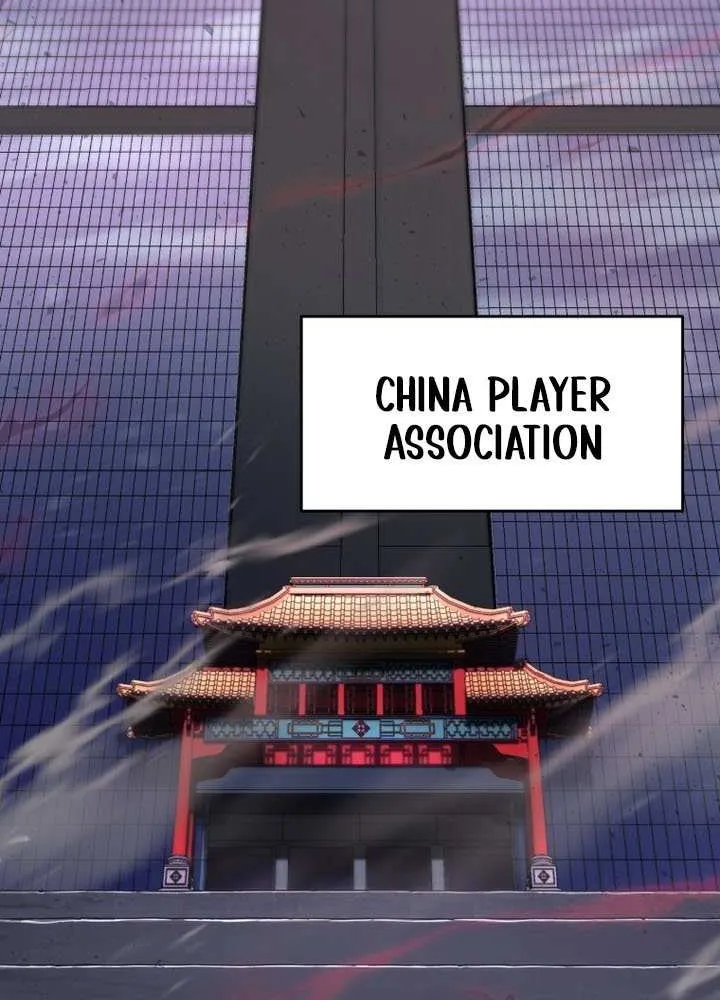 Read The Player That Can