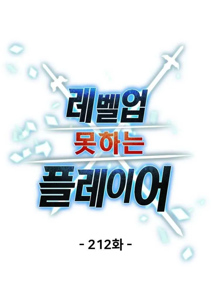 Read The Player That Can