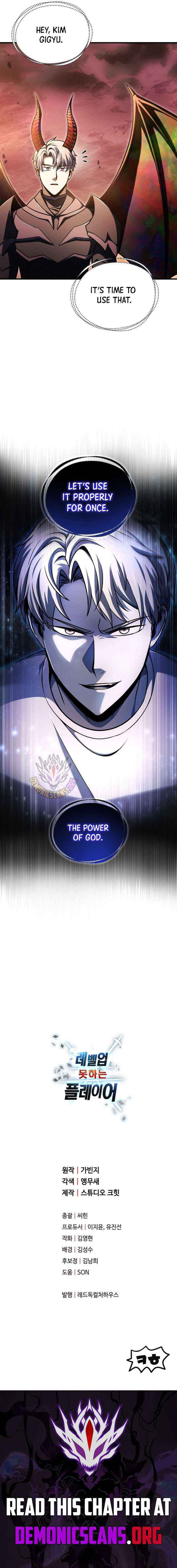 Read The Player That Can