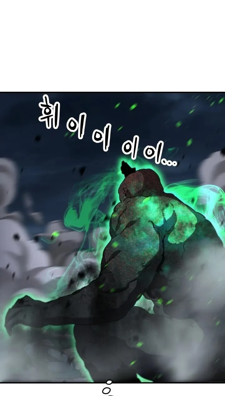 Read The Player That Can