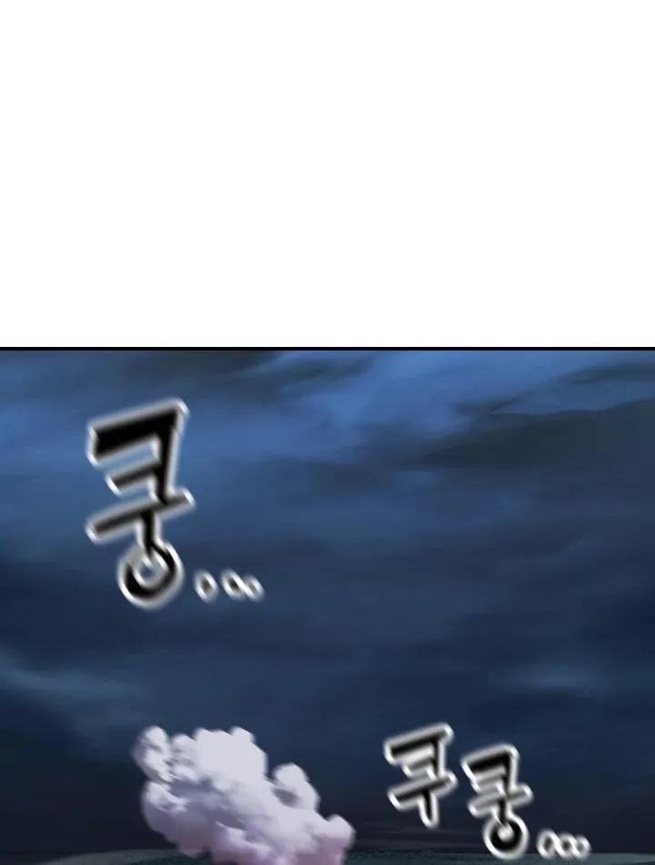 Read The Player That Can