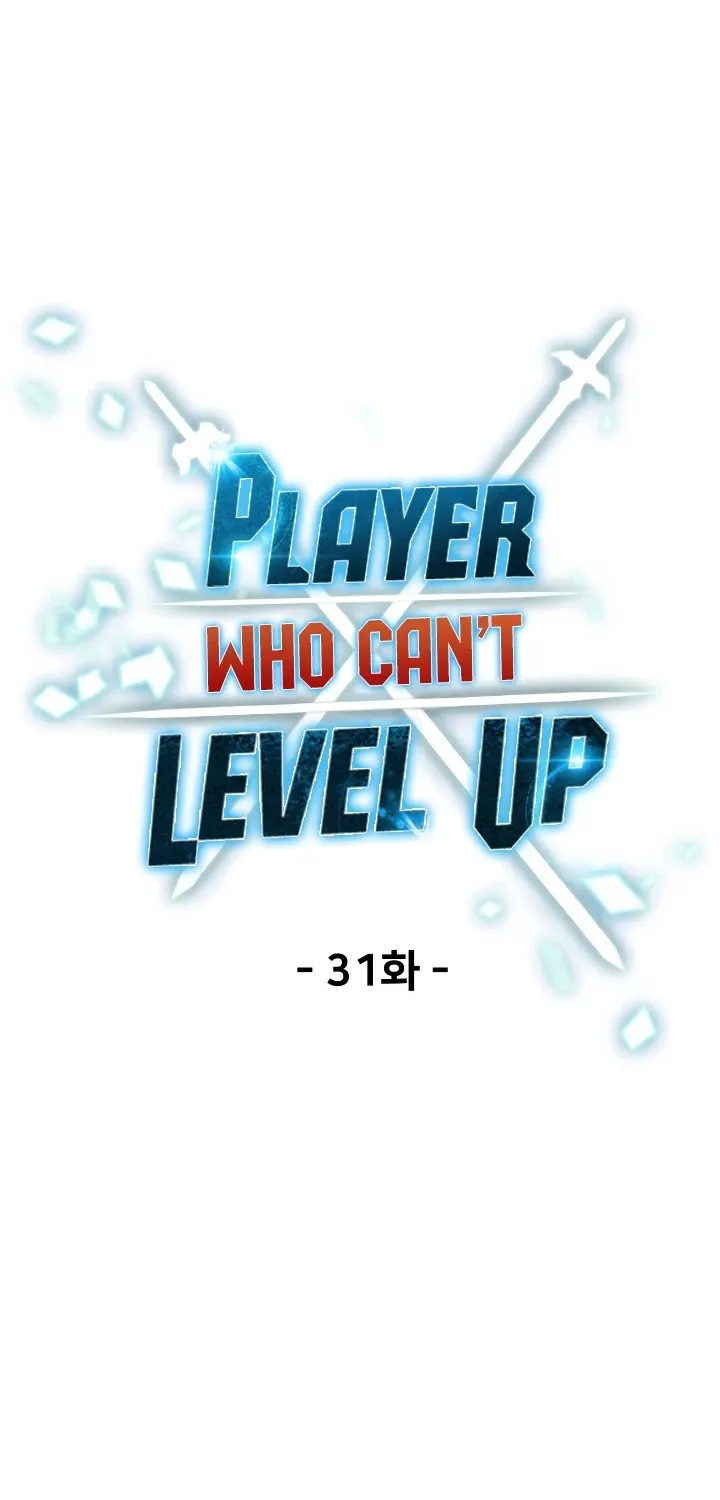 Read The Player That Can