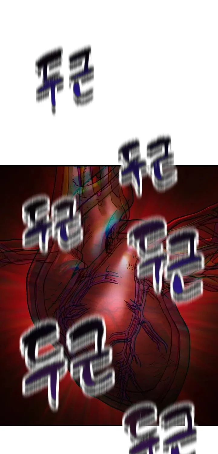 Read The Player That Can