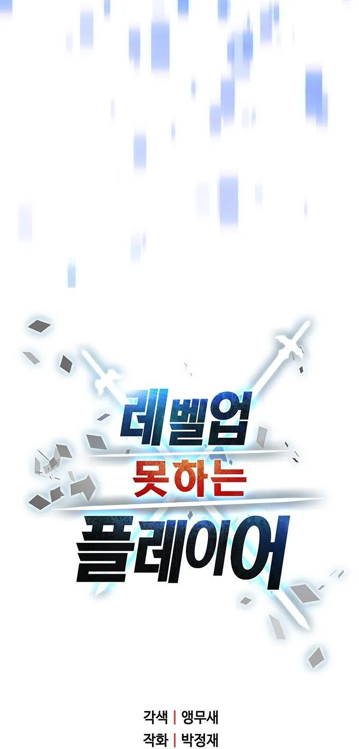 Read The Player That Can