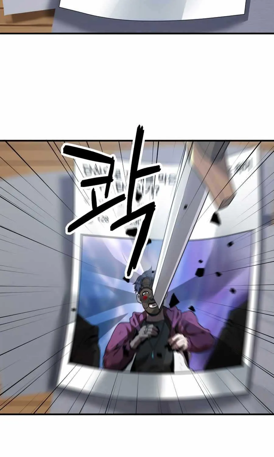 Read The Player That Can