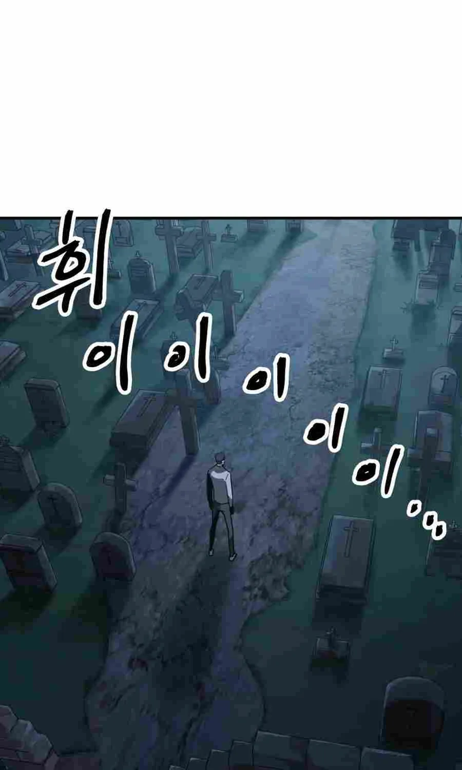 Read The Player That Can