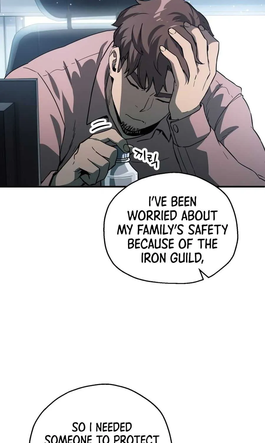 Read The Player That Can
