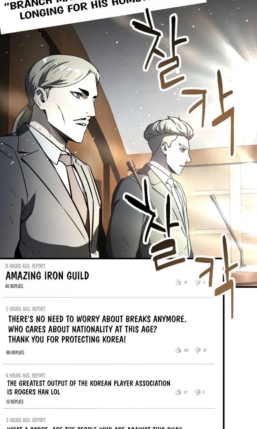 Read The Player That Can