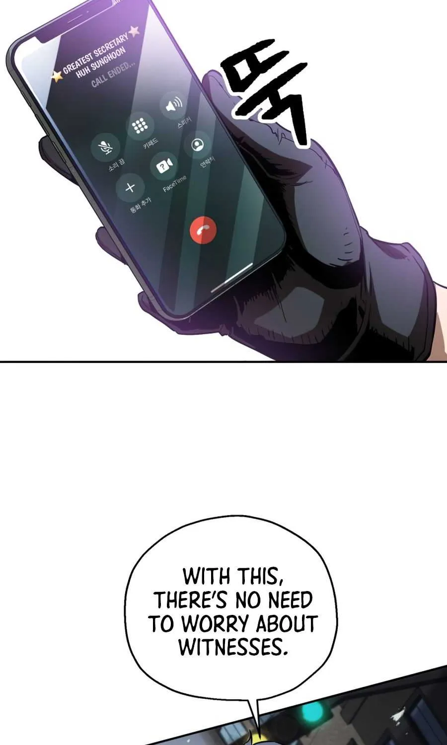 Read The Player That Can