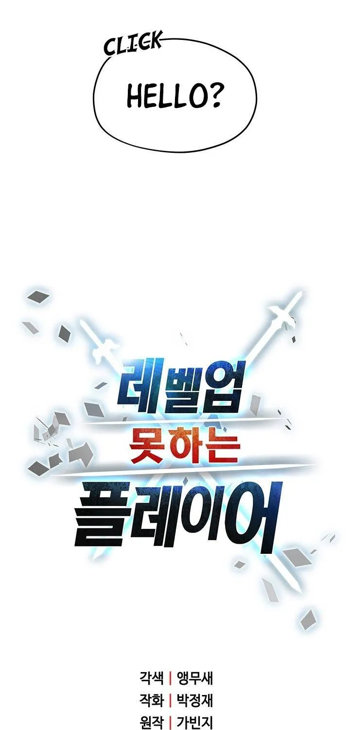 Read The Player That Can