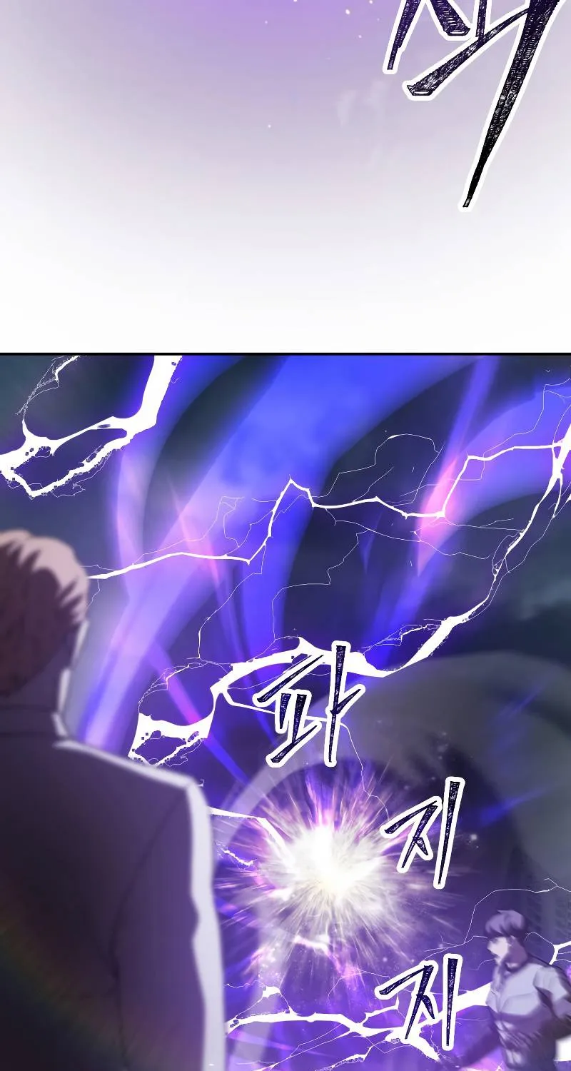 Read The Player That Can