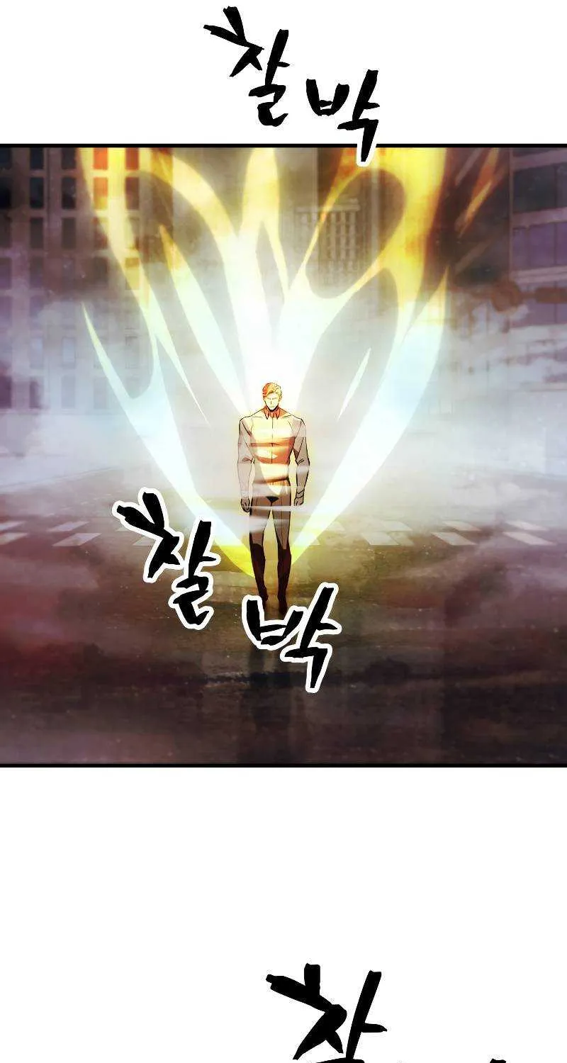 Read The Player That Can