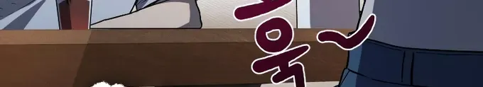 Read The Player That Can