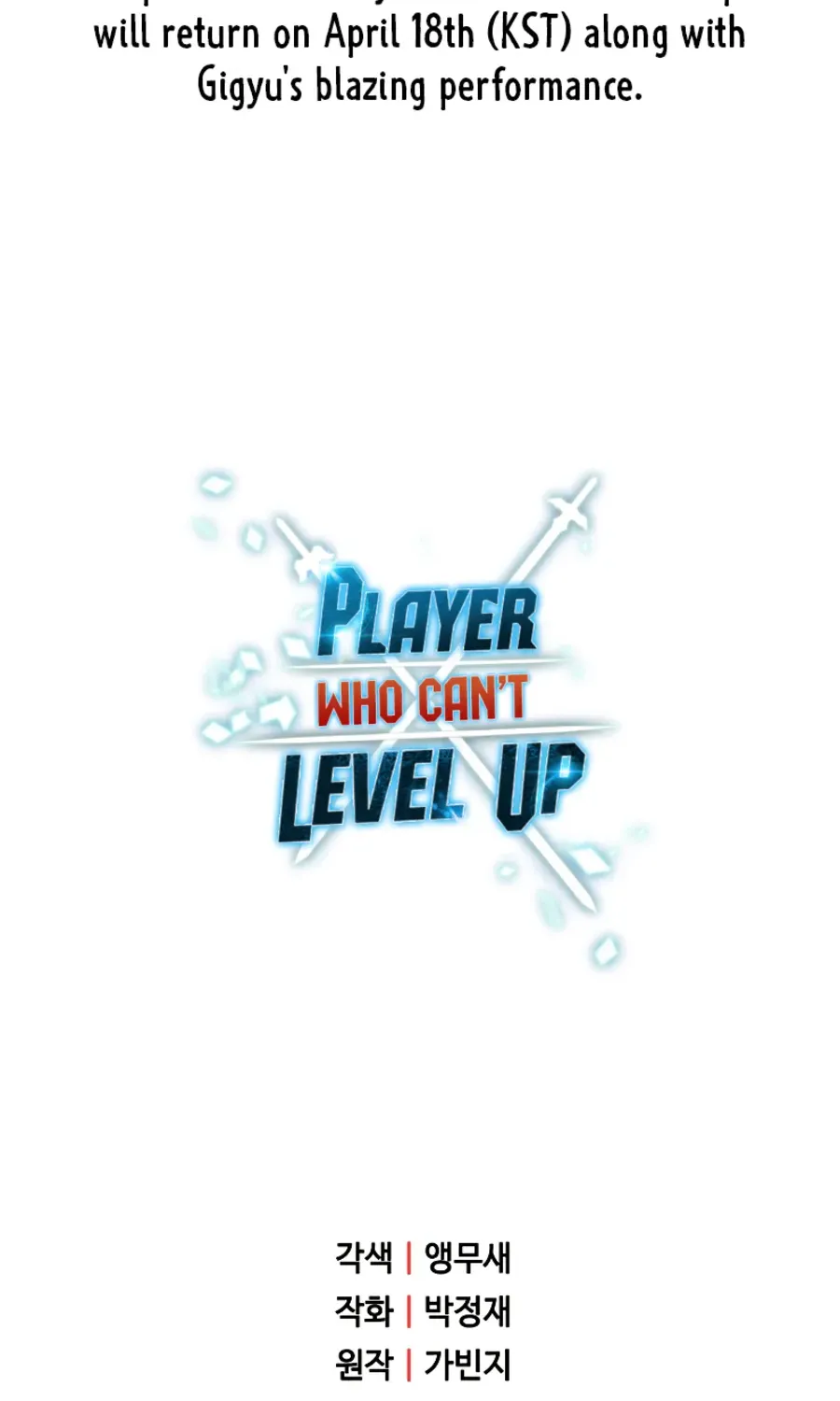 Read The Player That Can