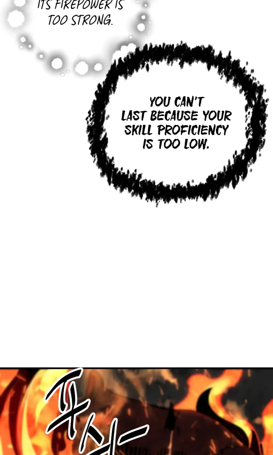 Read The Player That Can