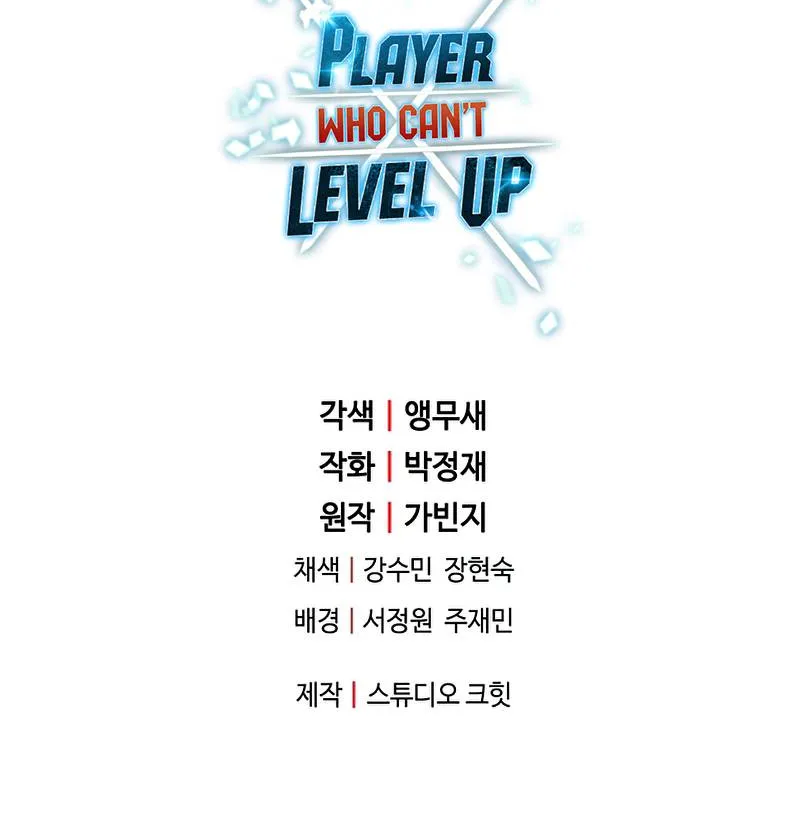 Read The Player That Can