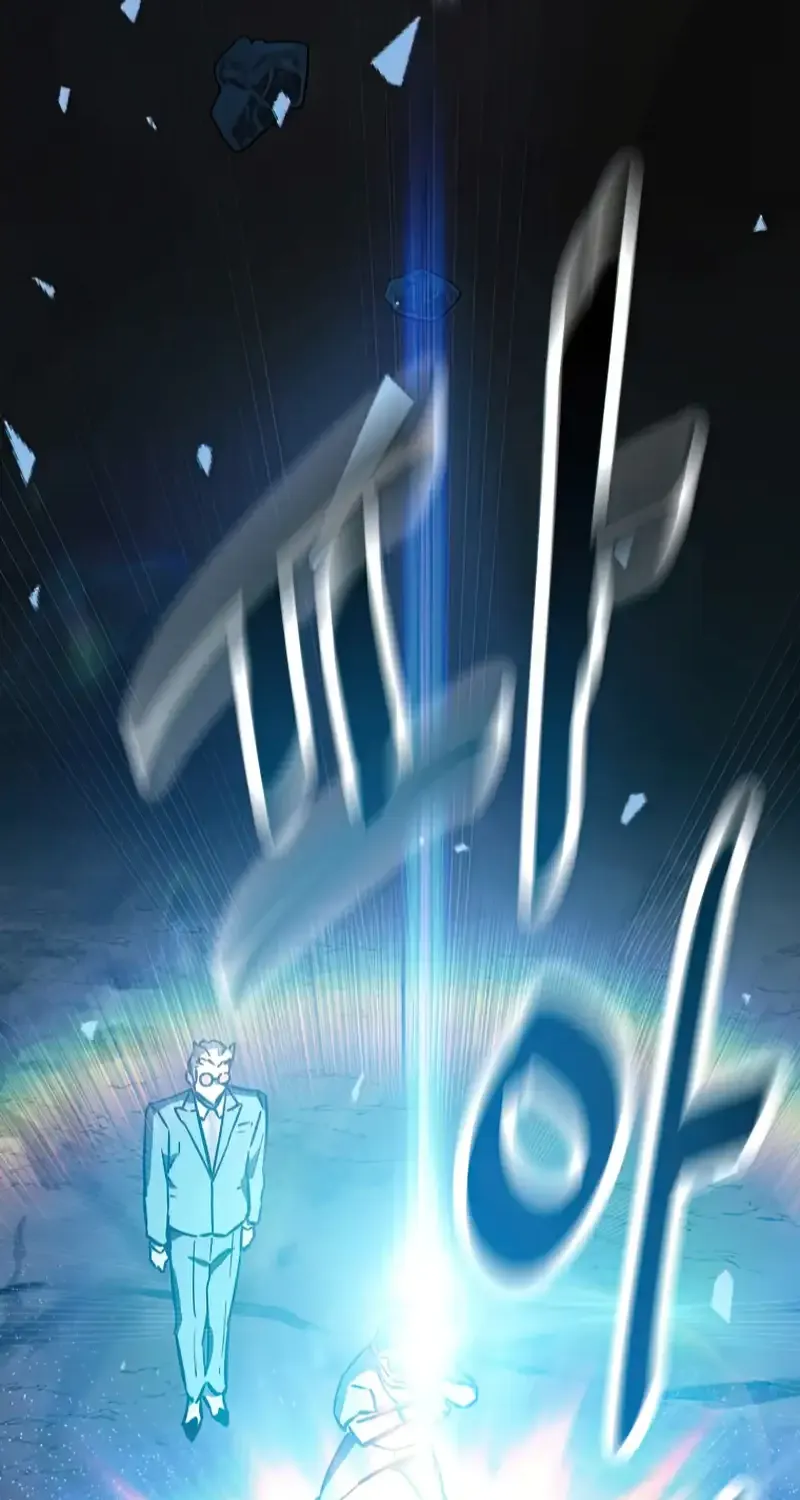 Read The Player That Can